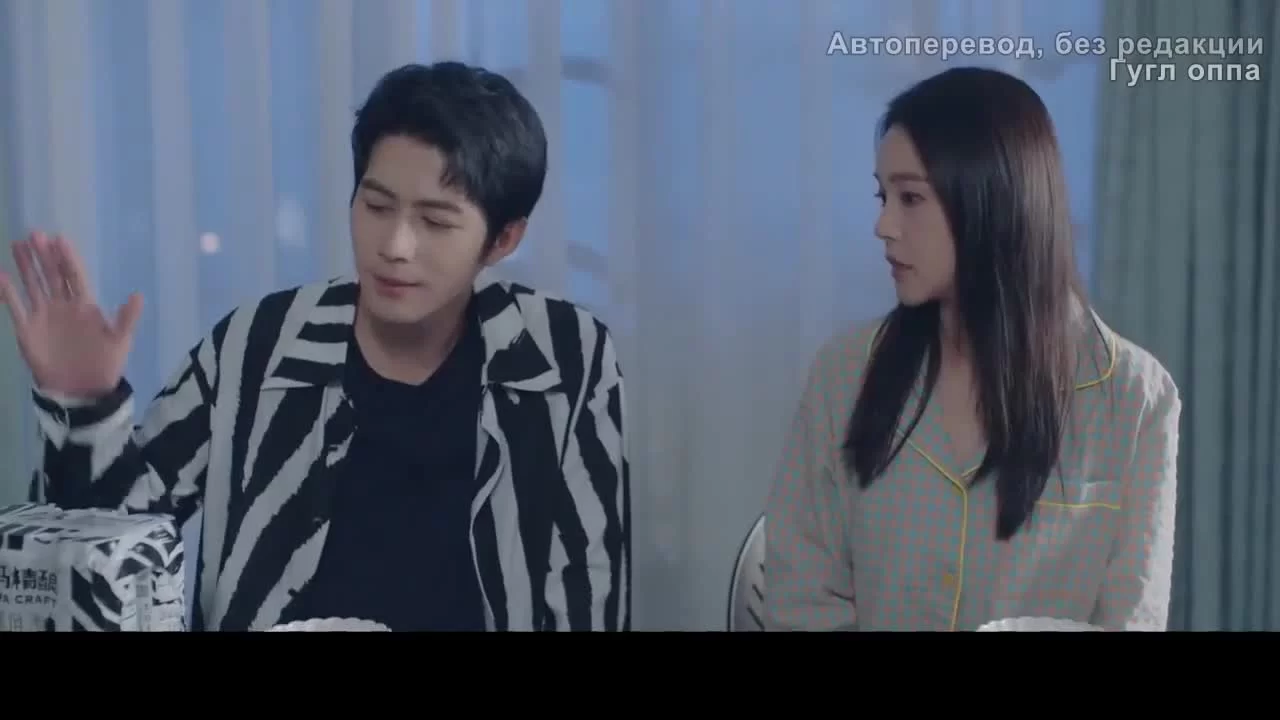 Это же учитель! (2022) 20 серия