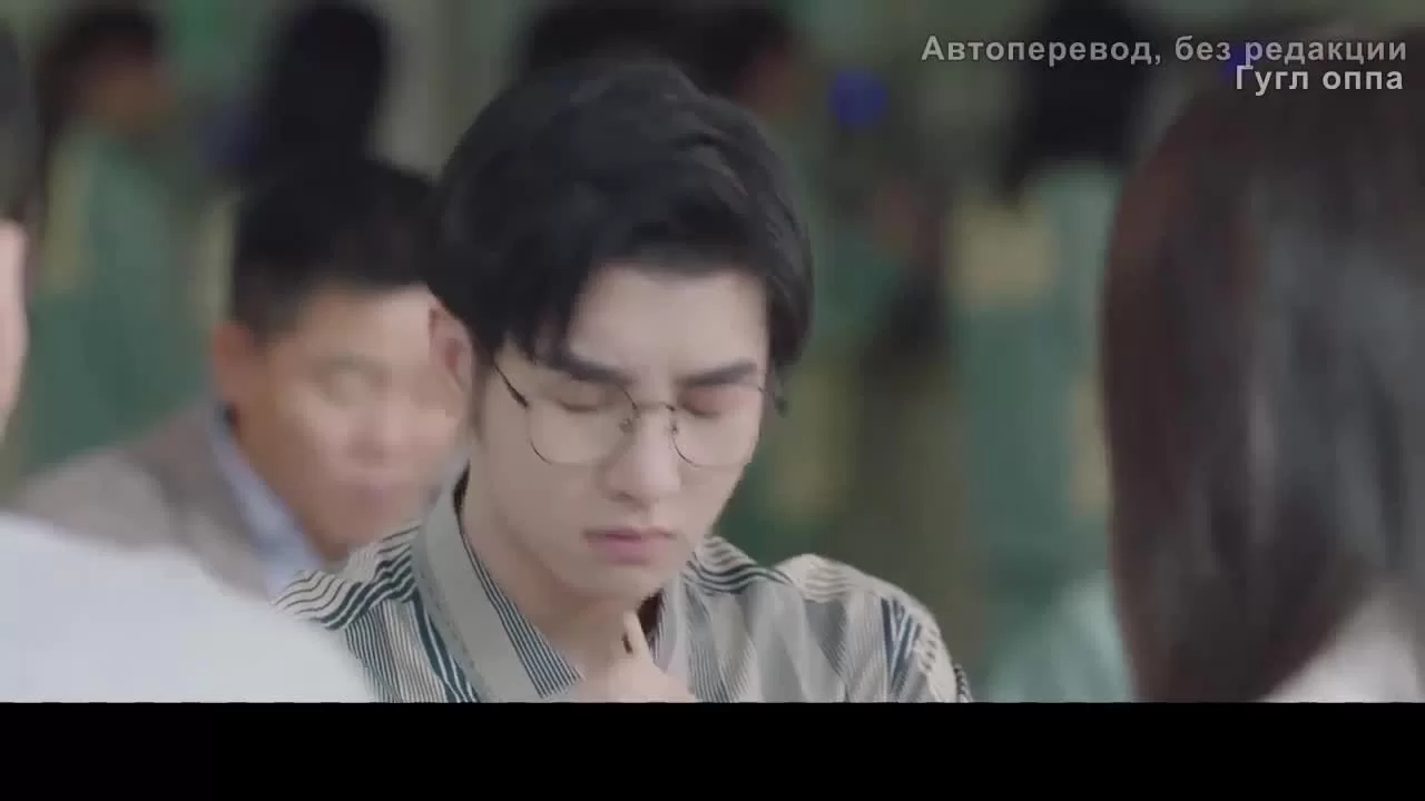 Это же учитель! 24 серия