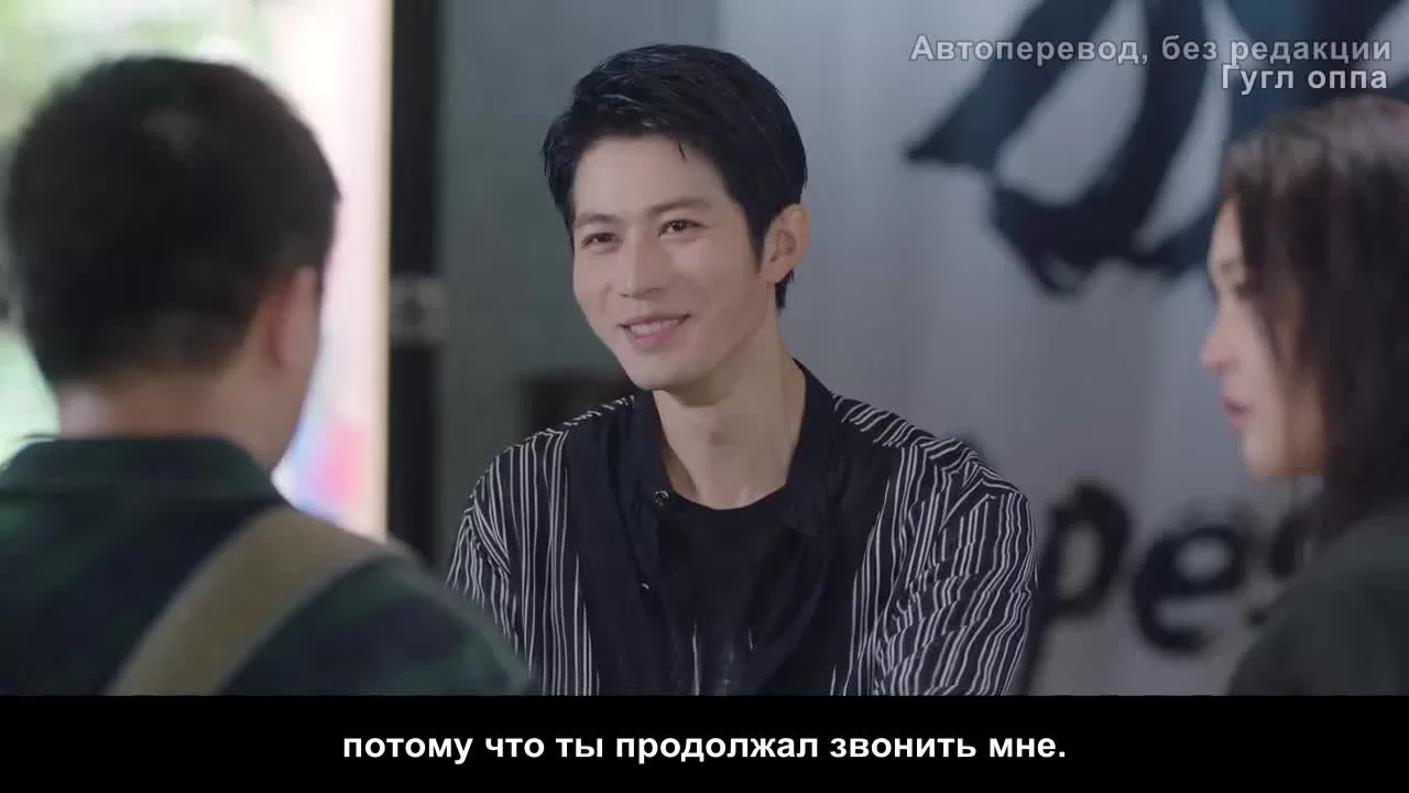 Это же учитель! 26 серия