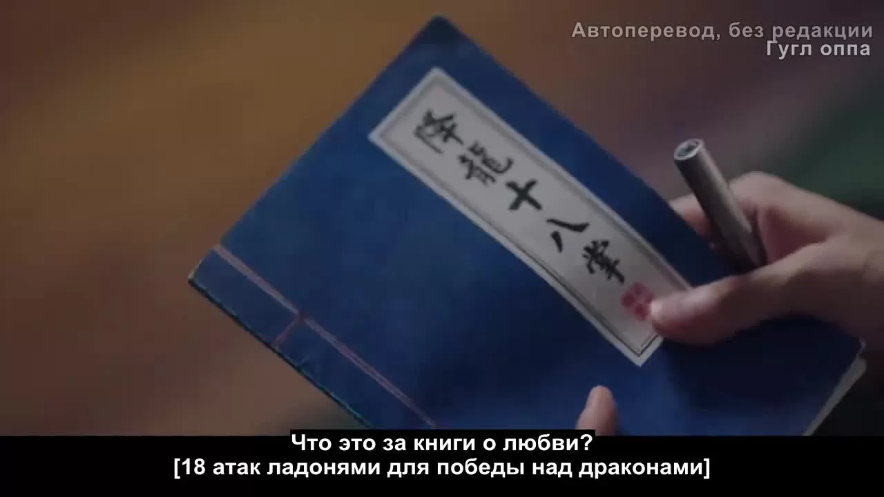 Это же учитель! 27 серия