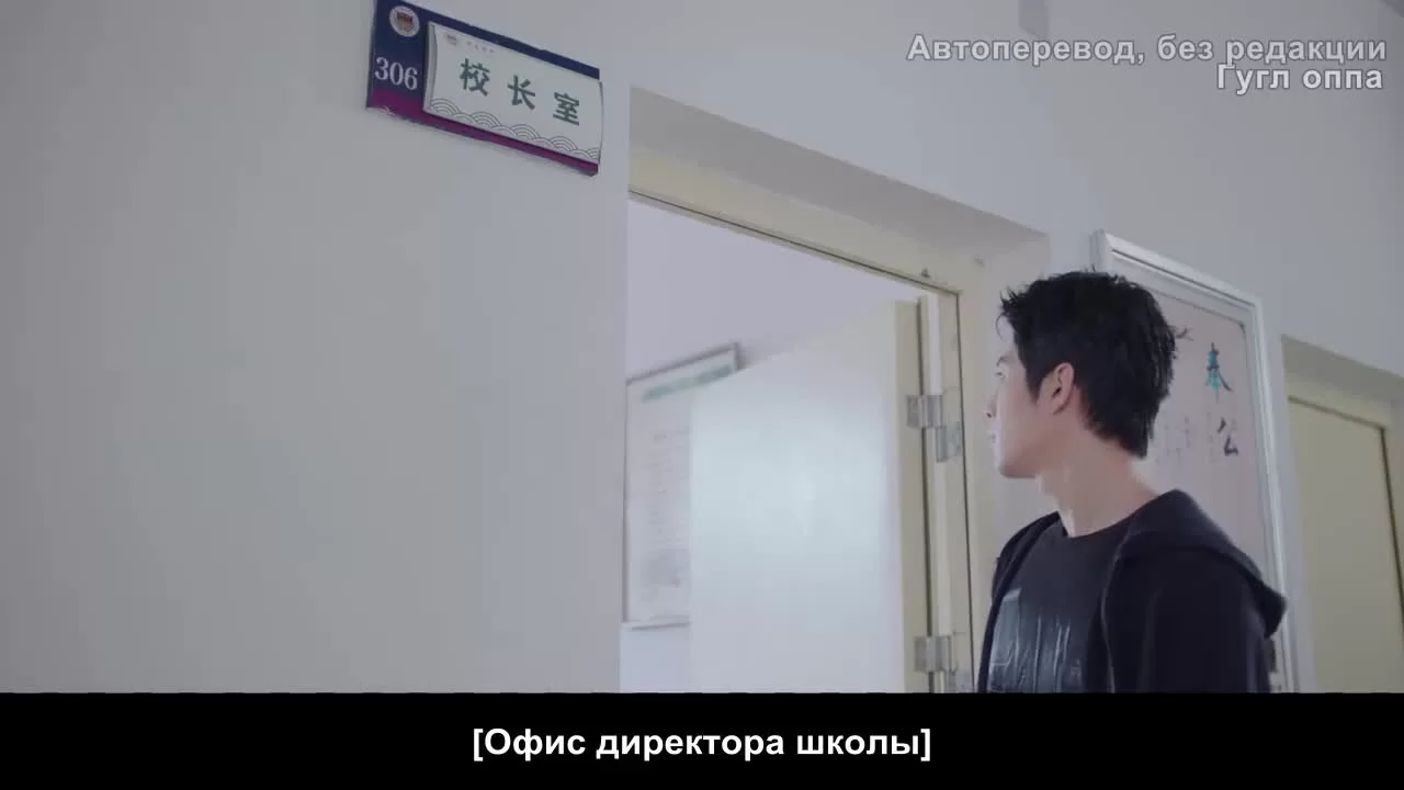 Это же учитель! 3 серия