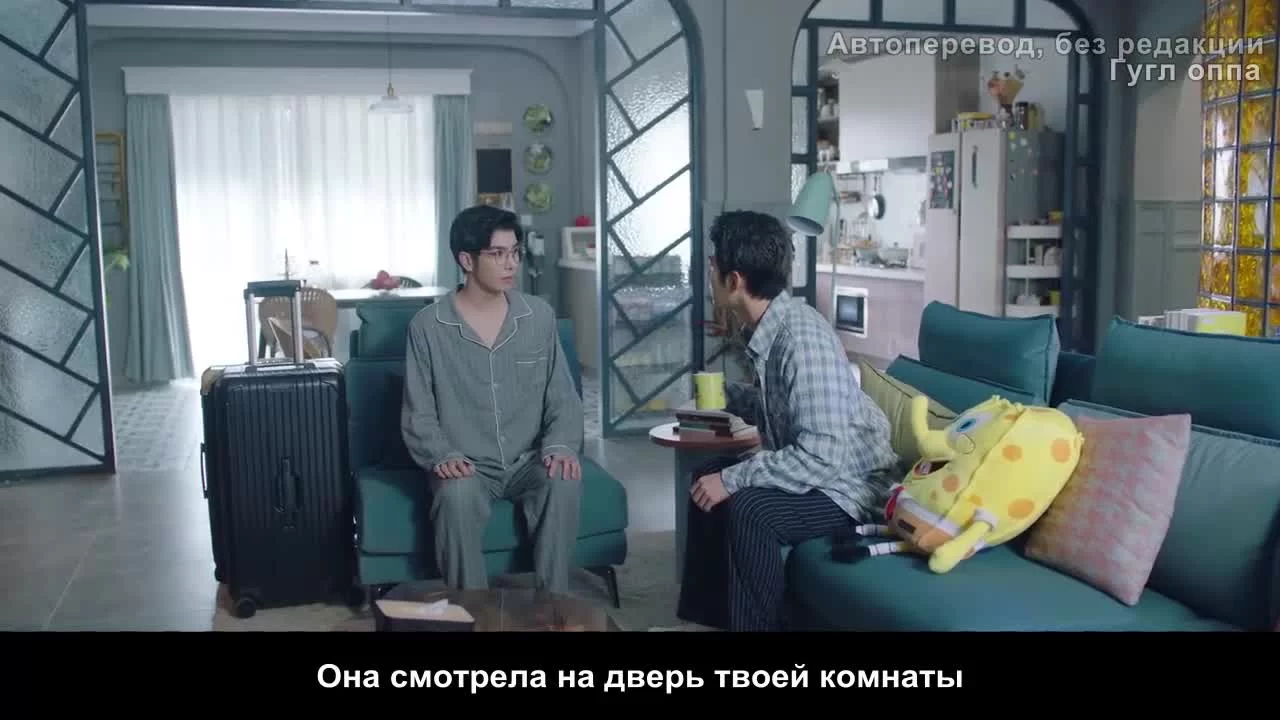 Это же учитель! (2022) 37 серия