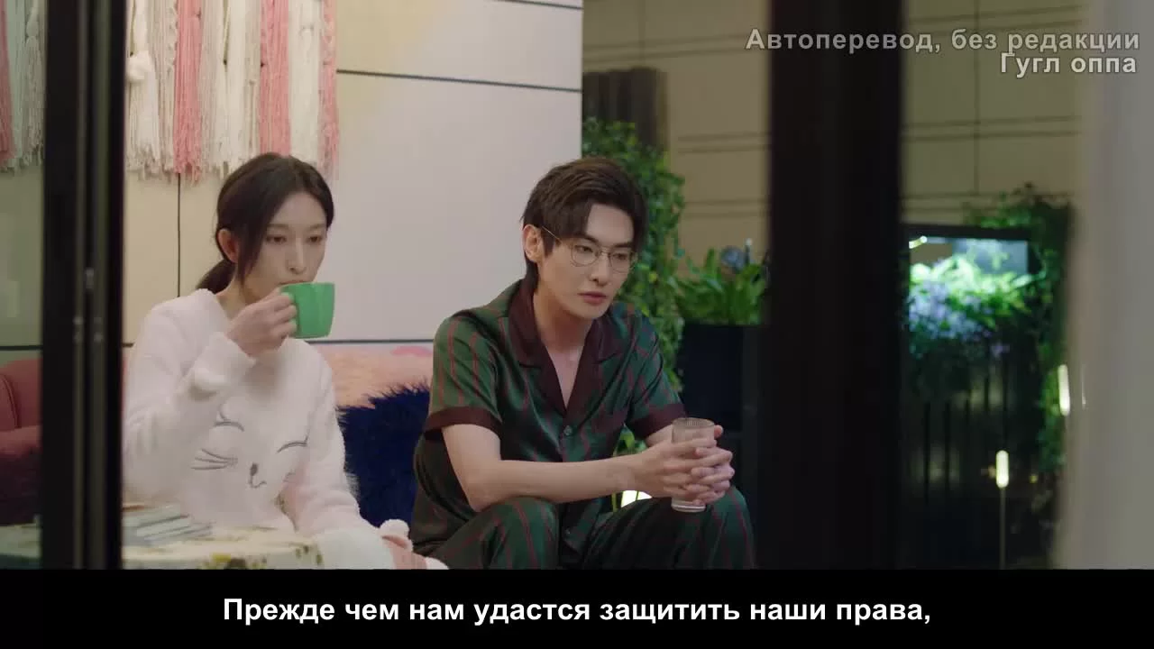 Это же учитель! (2022) 39 серия