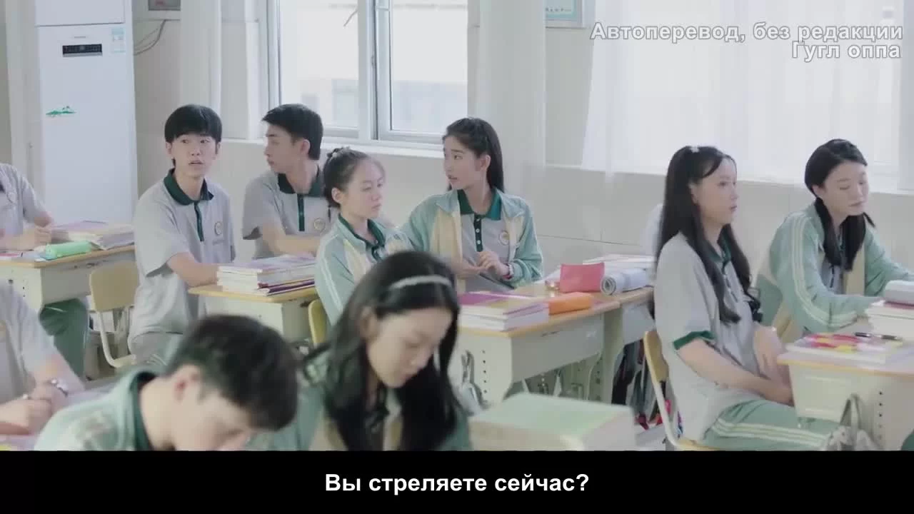 Это же учитель! 4 серия