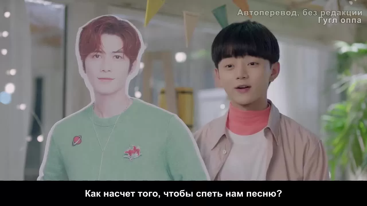 Это же учитель! 5 серия