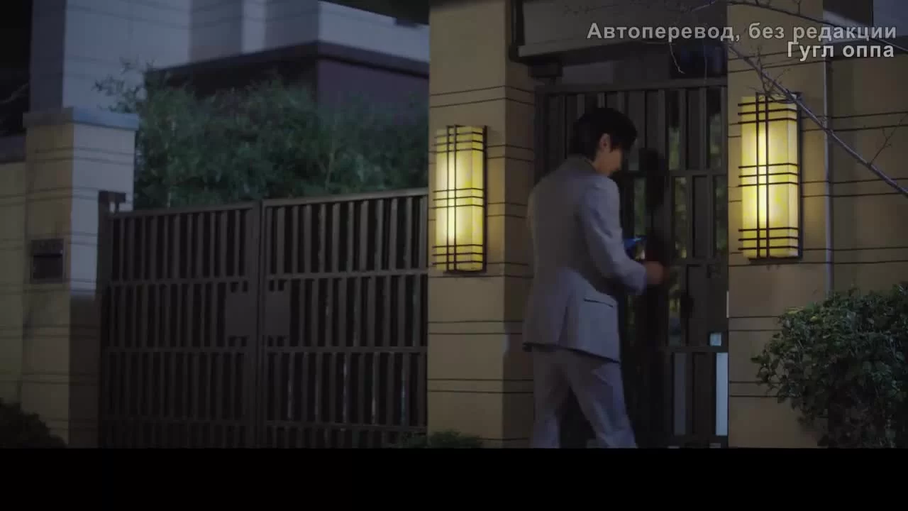 Это же учитель! 6 серия