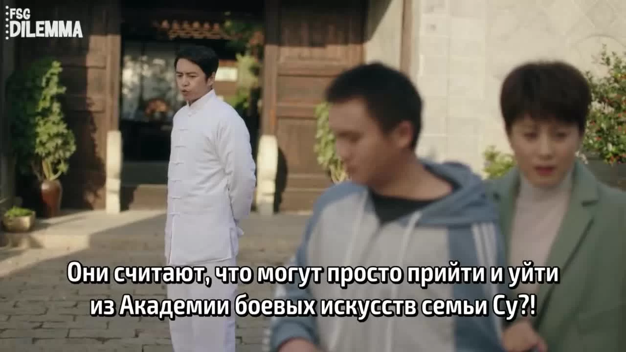 Этот парень не милый 1 серия