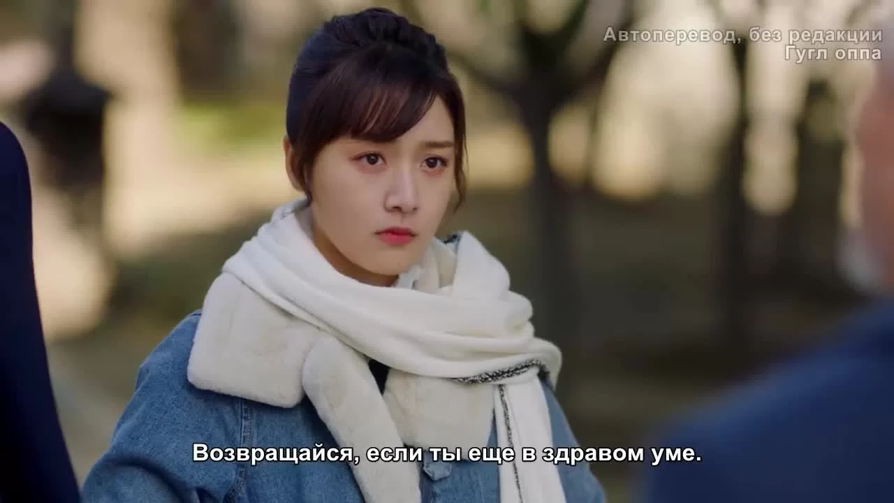 Этот парень не милый 10 серия