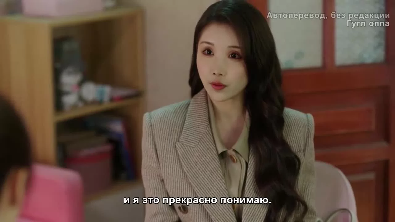 Этот парень не милый 12 серия