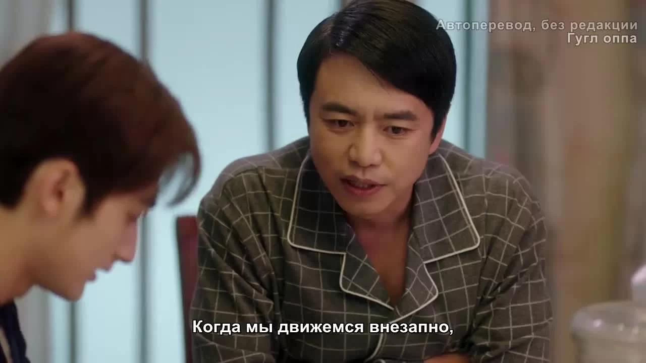 Этот парень не милый 15 серия