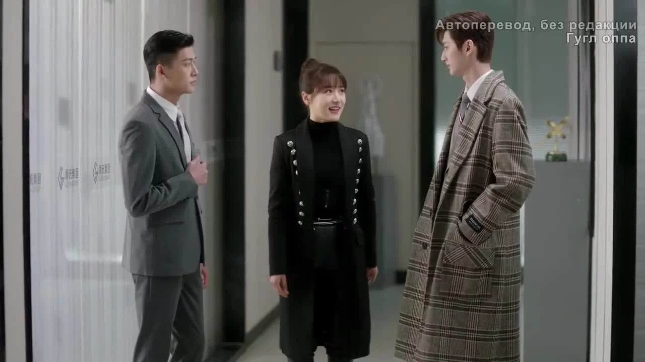 Этот парень не милый 16 серия