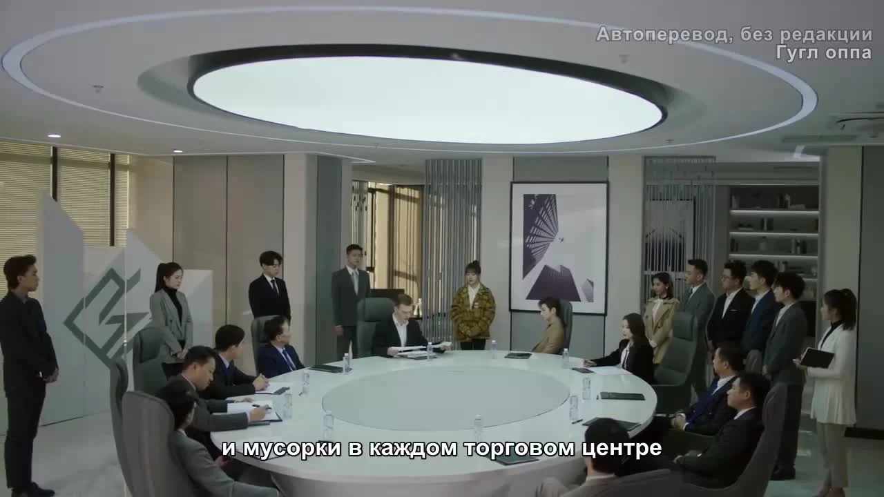 Этот парень не милый 18 серия