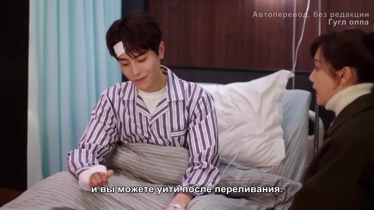 Этот парень не милый 20 серия