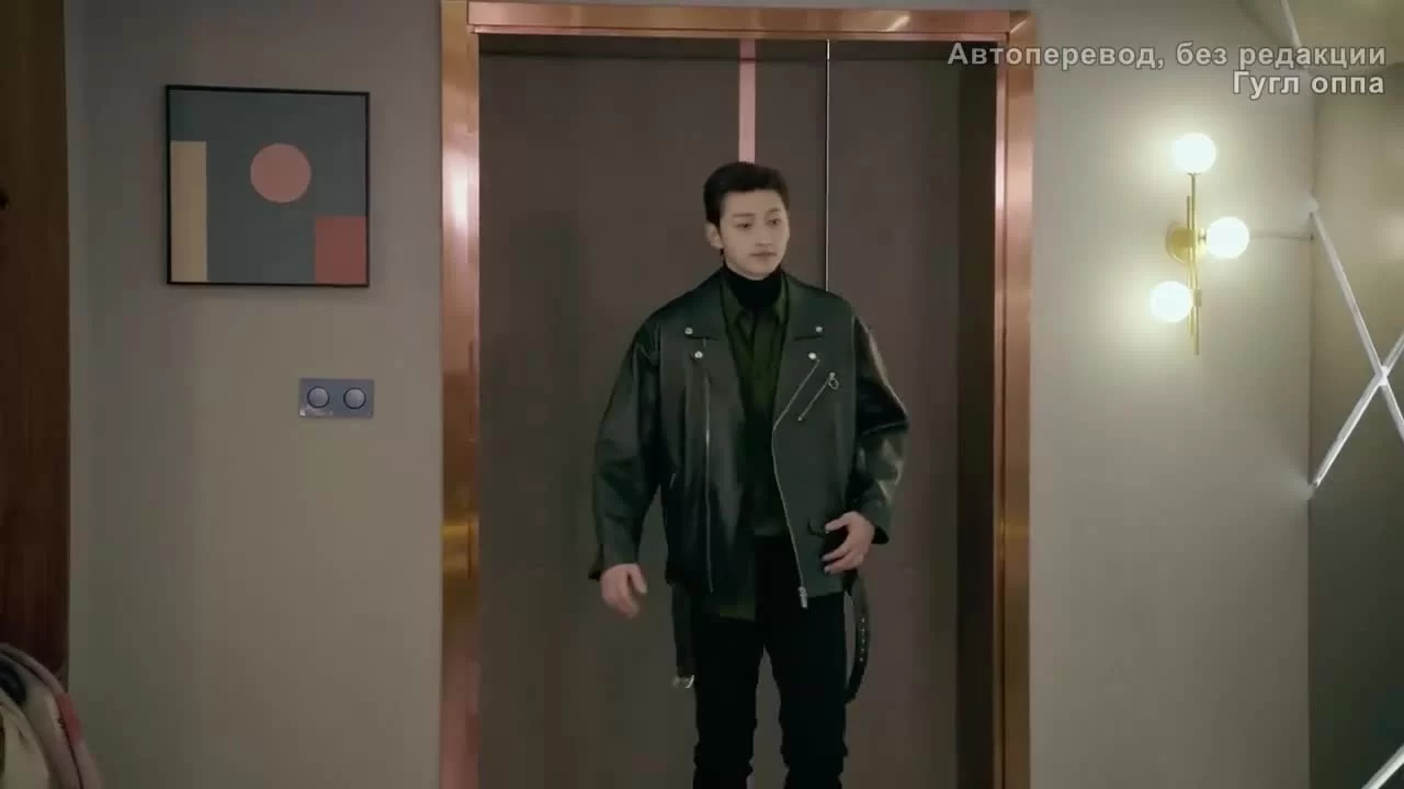 Этот парень не милый 23 серия