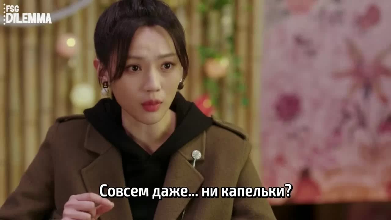 Этот парень не милый 7 серия