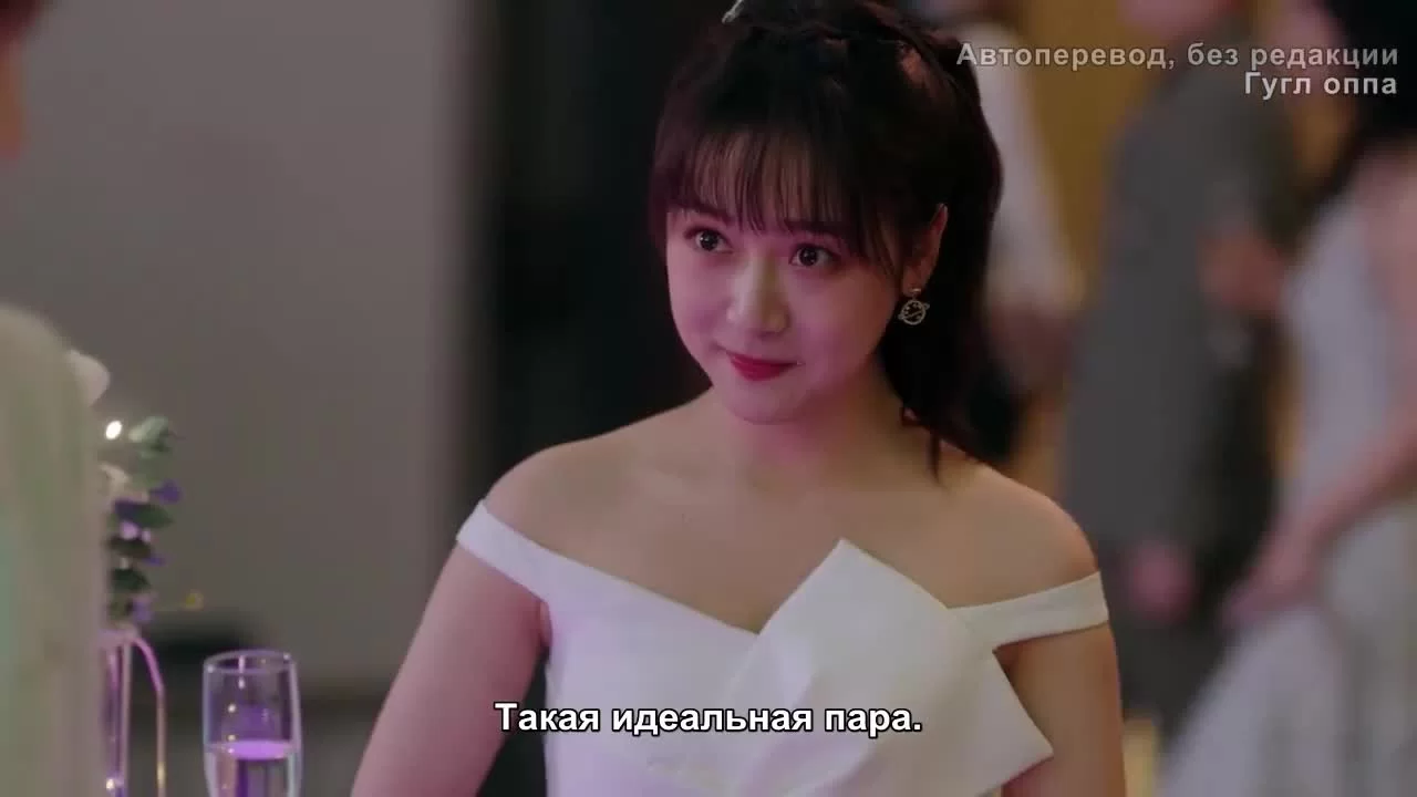 Этот парень не милый 8 серия