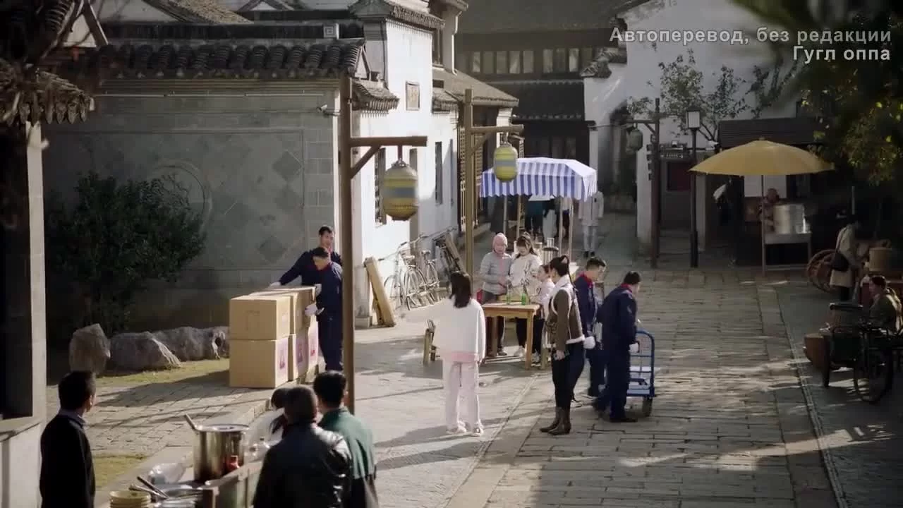 Этот парень не милый 9 серия