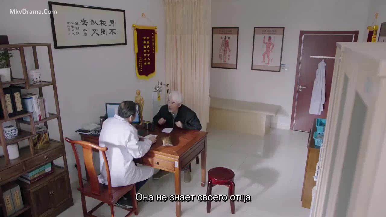 Я - годы, ты - звезды 1 серия