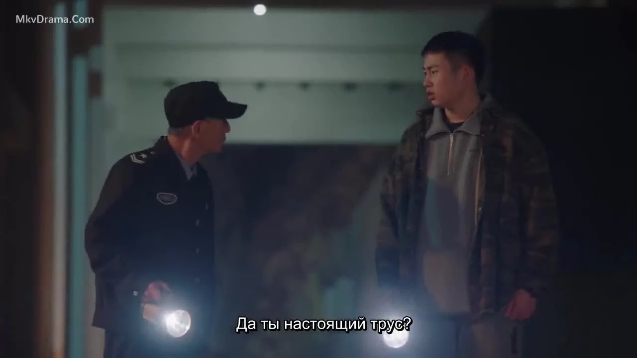 Я - годы, ты - звезды 11 серия