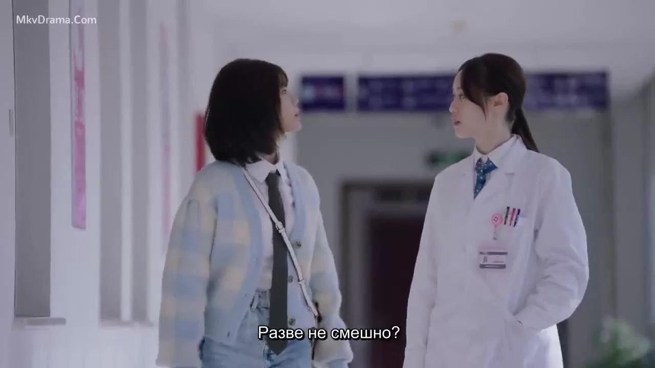 Я - годы, ты - звезды 12 серия