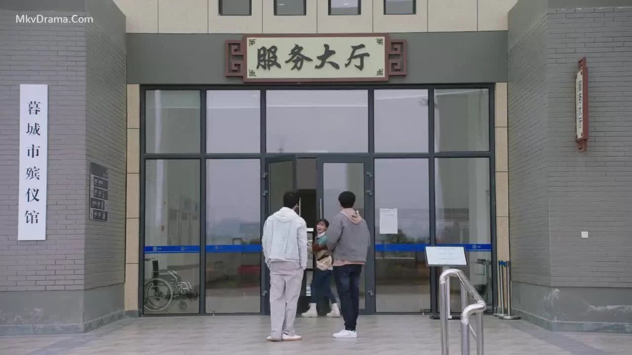 Я - годы, ты - звезды 16 серия