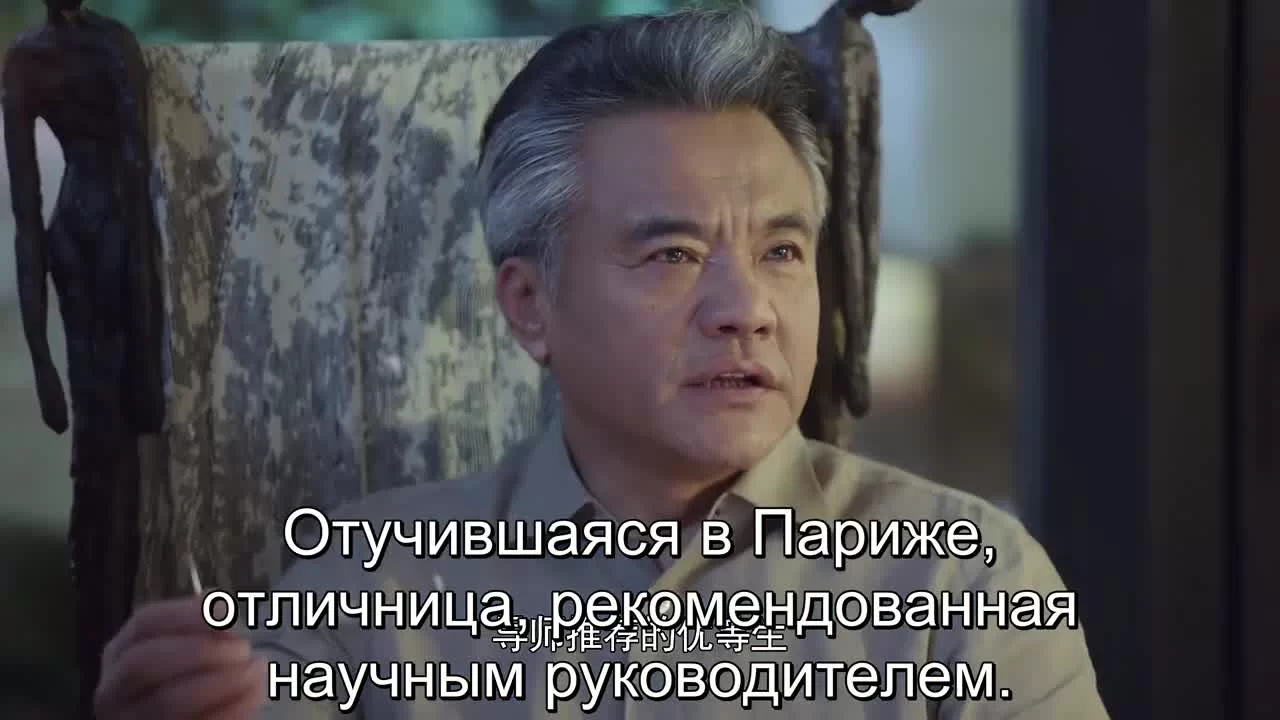 Я буду с тобой (2019) 11 серия