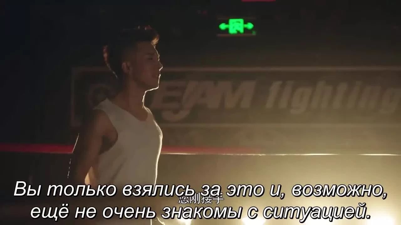 Я буду с тобой (2019) 12 серия