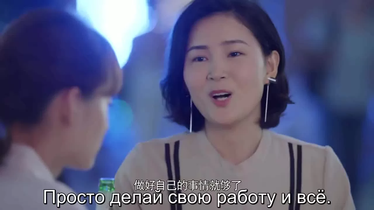 Я буду с тобой (2019) 16 серия