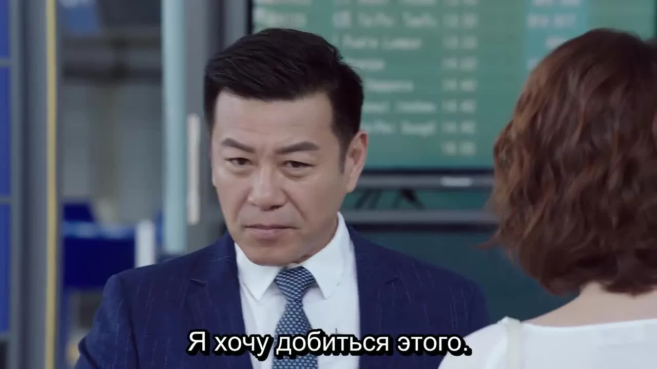 Я буду с тобой 23 серия