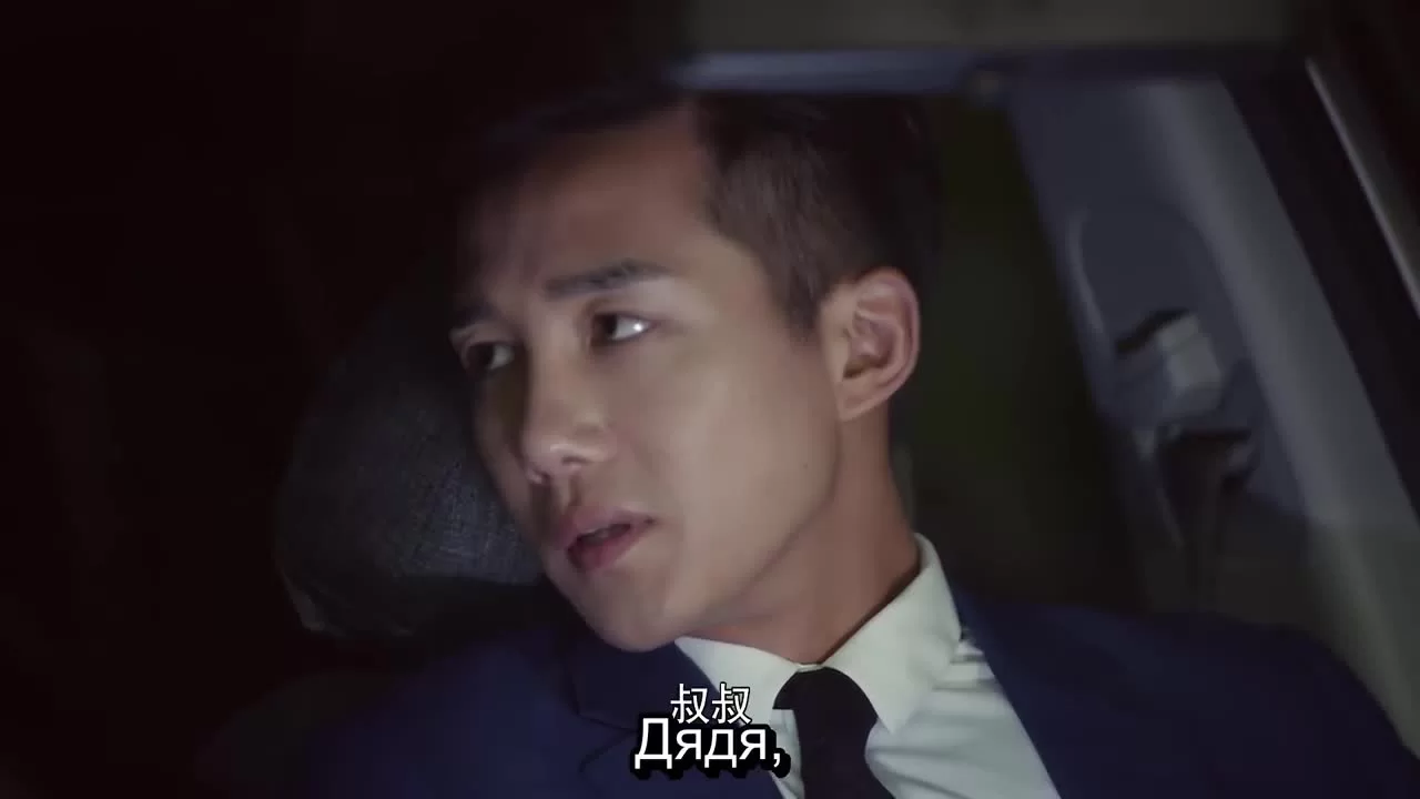 Я буду с тобой (2019) 24 серия