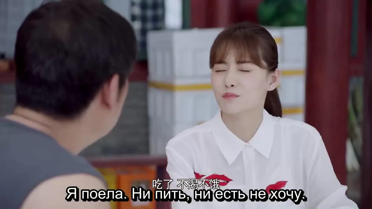 Я буду с тобой (2019) 30 серия