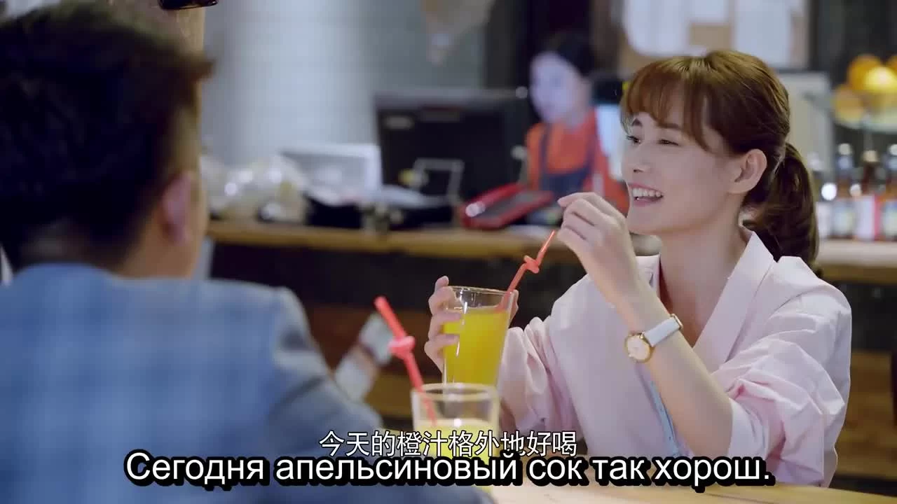 Я буду с тобой (2019) 34 серия