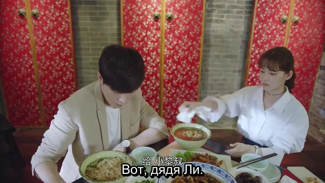 Я буду с тобой 35 серия