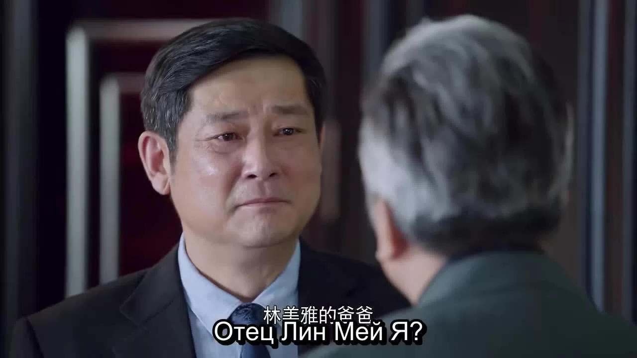 Я буду с тобой 42 серия