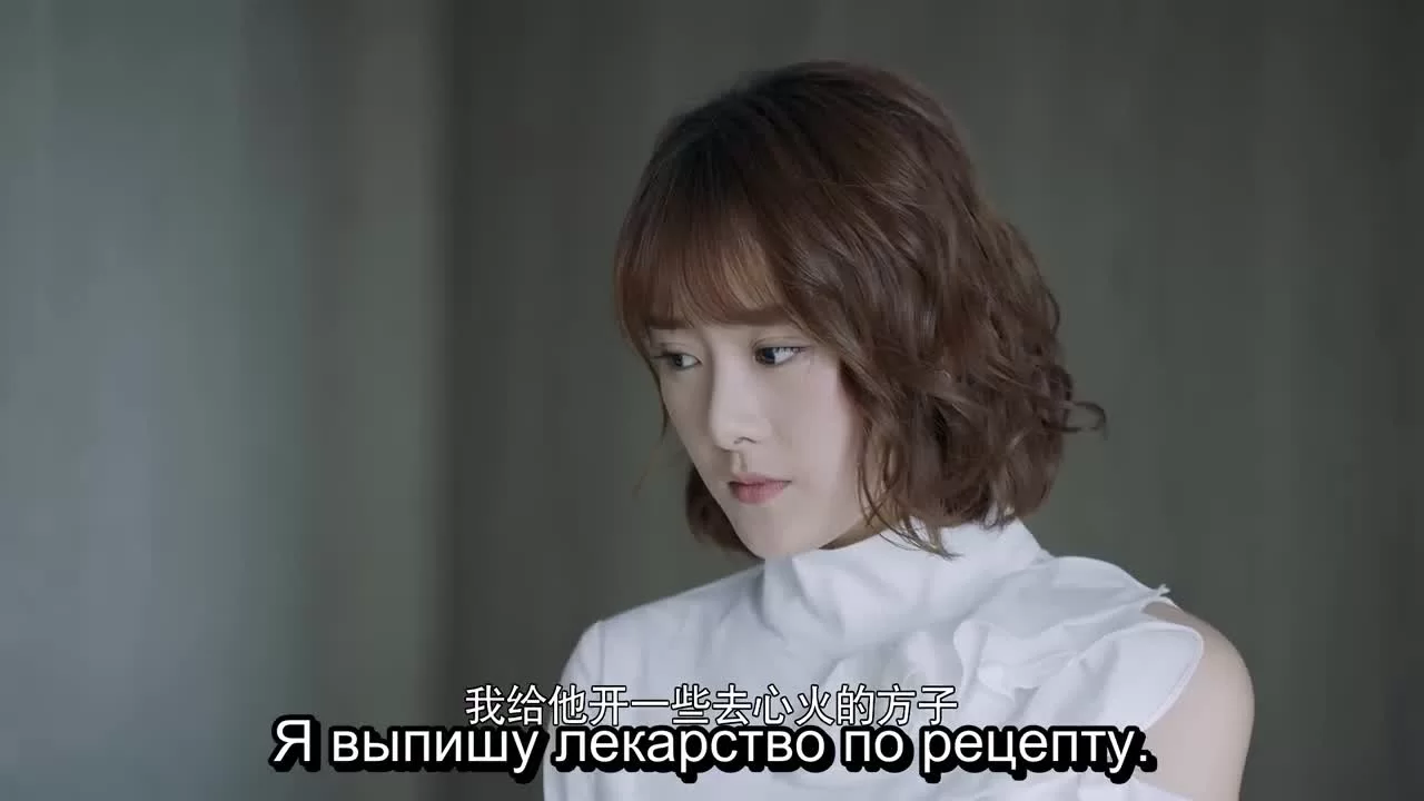 Я буду с тобой (2019) 46 серия