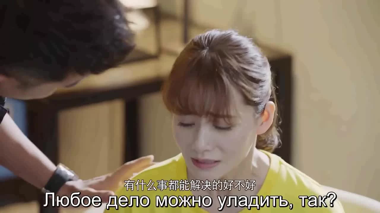 Я буду с тобой (2019) 5 серия