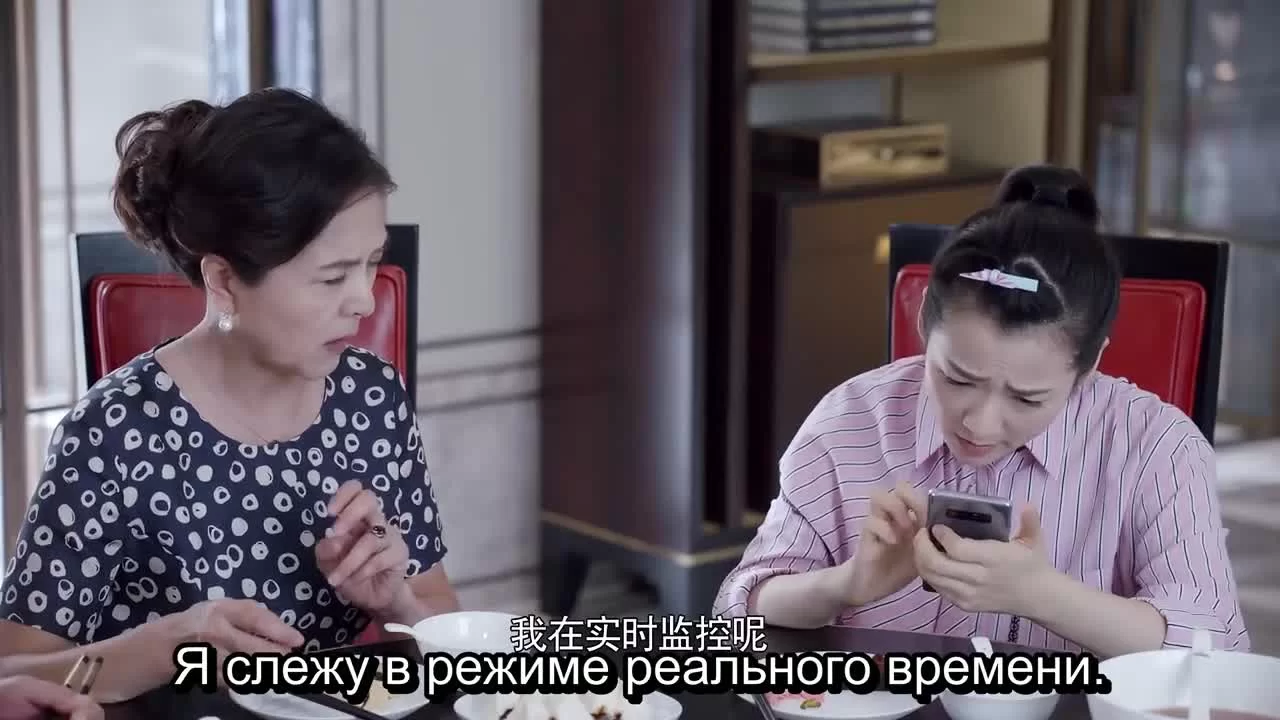 Я буду с тобой (2019) 53 серия