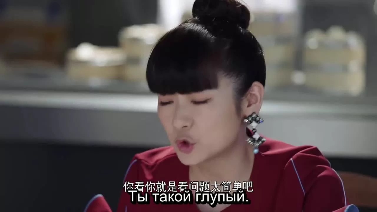 Я буду с тобой (2019) 54 серия