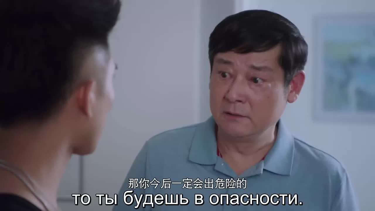 Я буду с тобой (2019) 6 серия