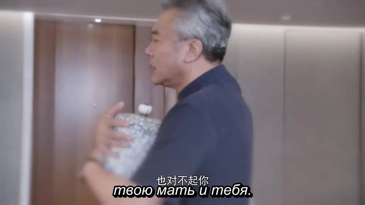 Я буду с тобой 62 серия