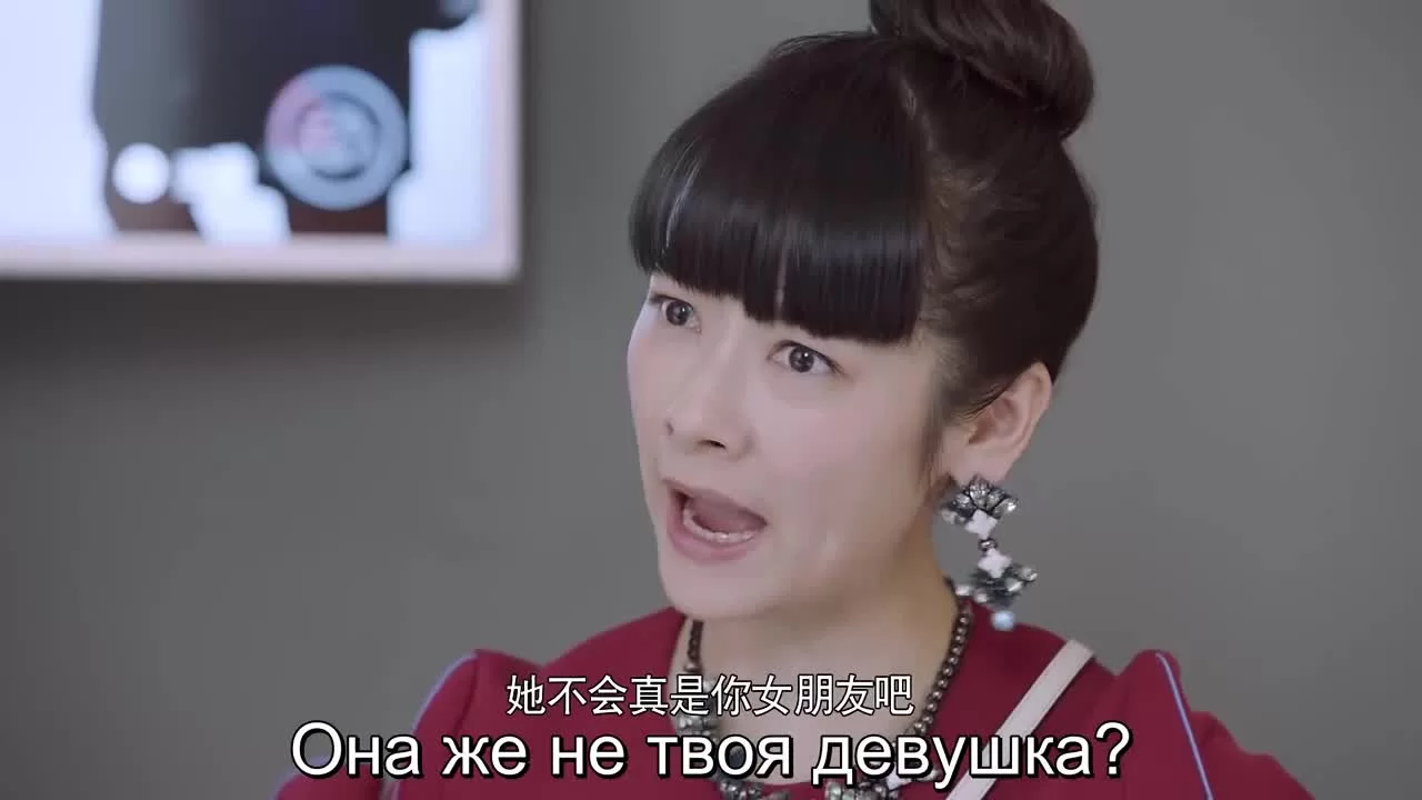 Я буду с тобой 7 серия