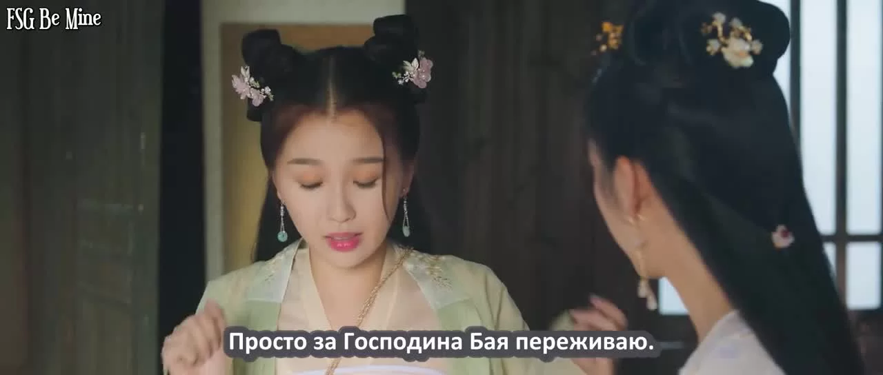 Я влюбилась в тебя (2020) 16 серия