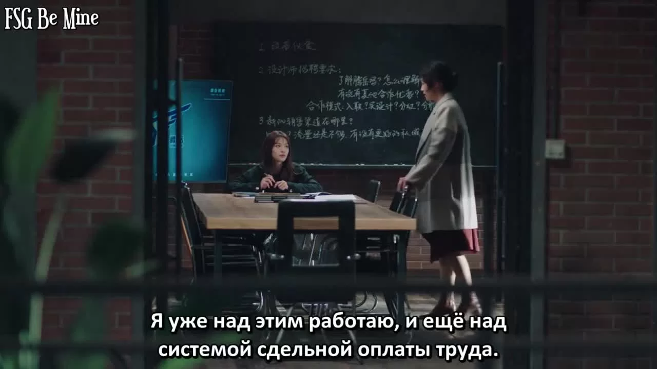 Я иду против ветра (2023) 15 серия