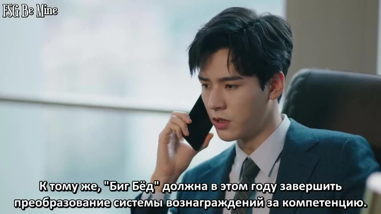 Я иду против ветра (2023) 16 серия