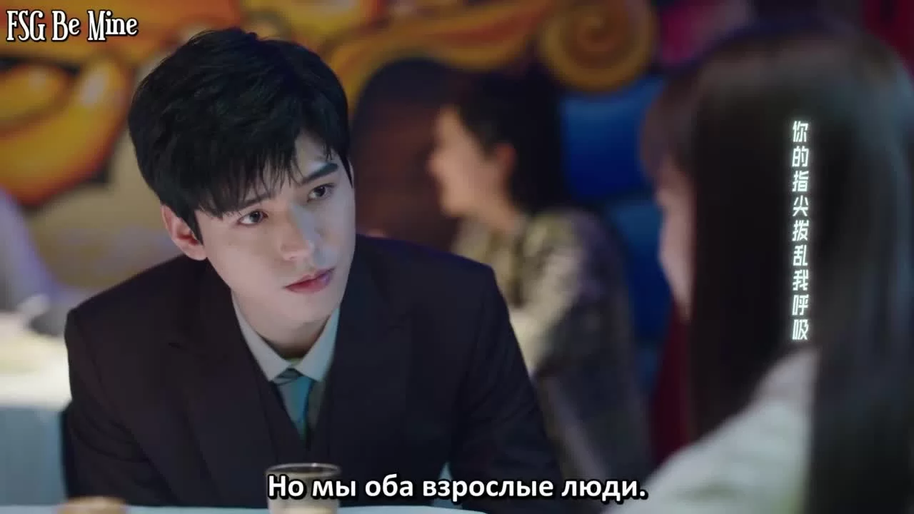 Я иду против ветра (2023) 20 серия