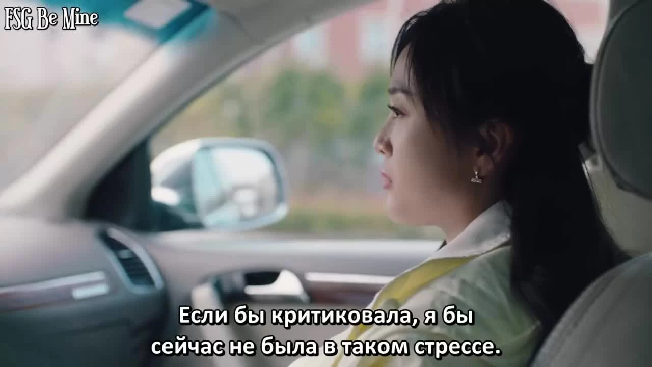 Я иду против ветра (2023) 24 серия