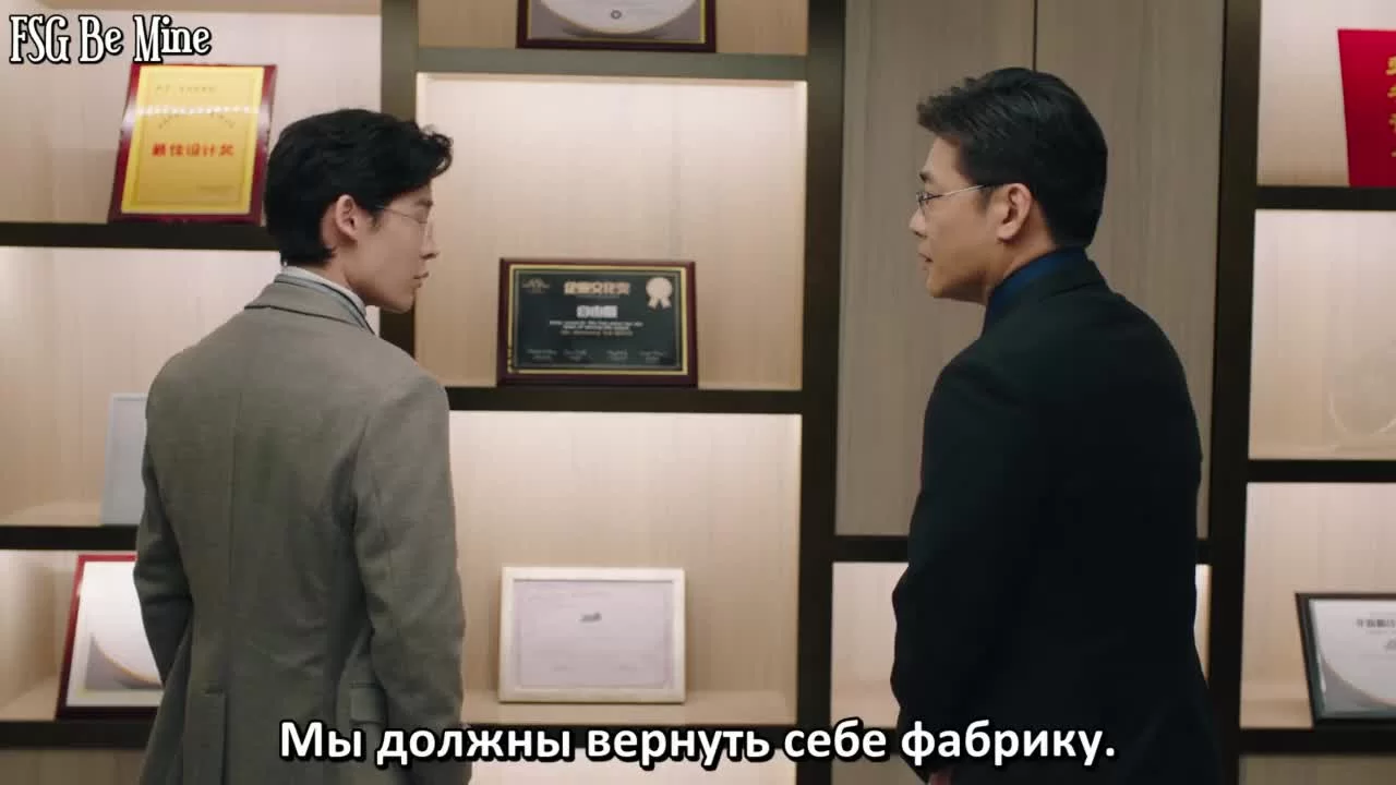 Я иду против ветра (2023) 26 серия