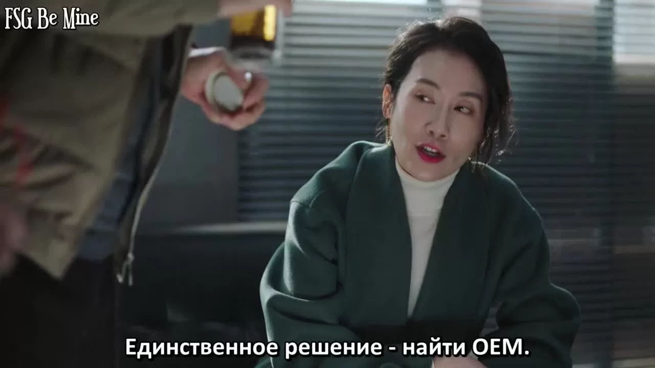 Я иду против ветра (2023) 30 серия