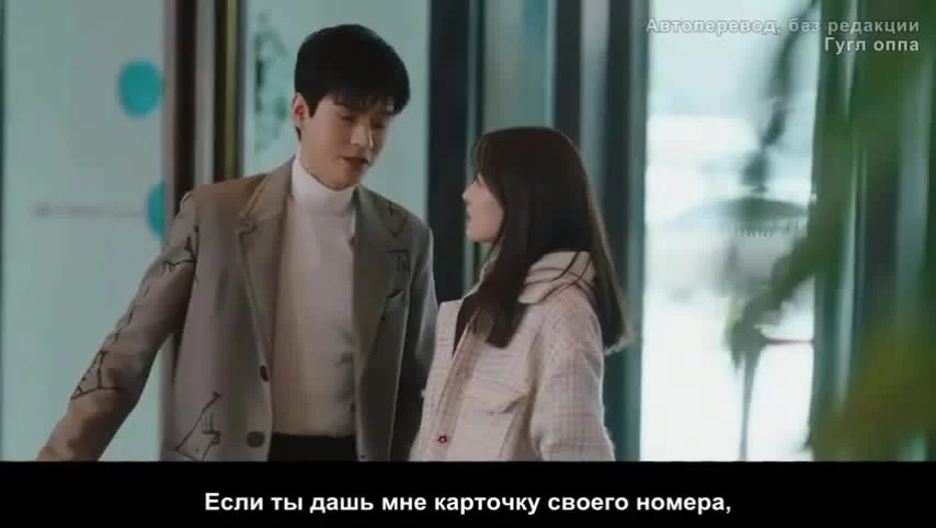 Я иду против ветра (2023) 32 серия