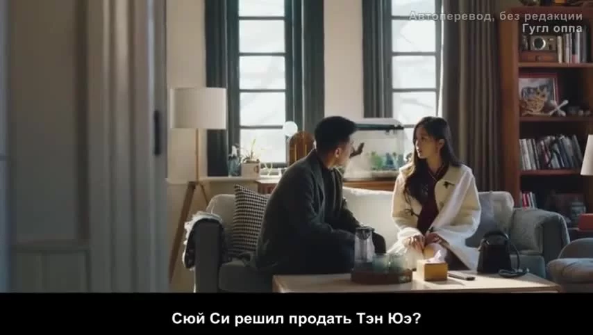 Я иду против ветра (2023) 33 серия